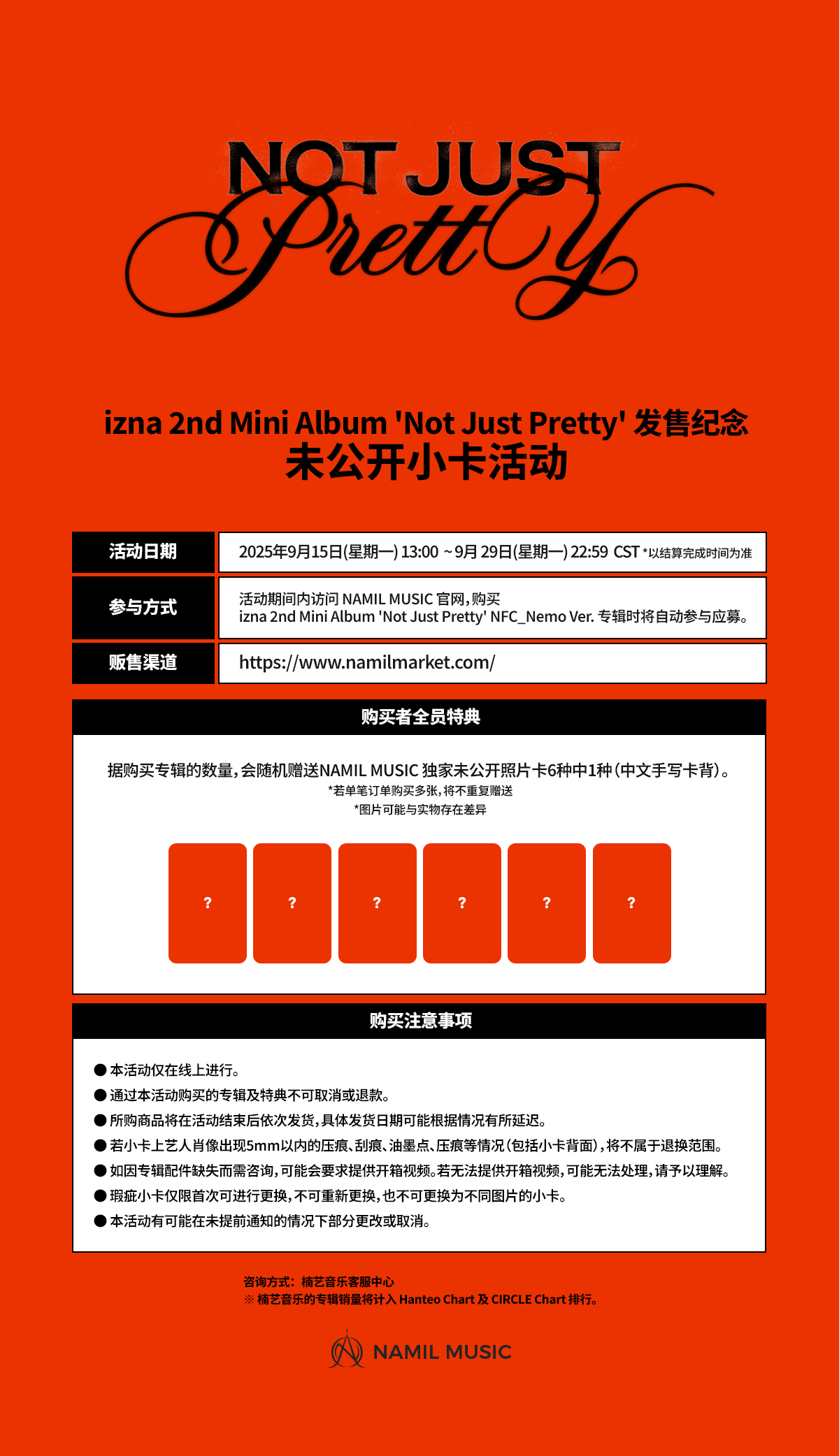 /www/wwwroot/erp.namilmarket.com/public/tmp/68c79ea76999dE57F7463-6862-4162-AF0C-3039120918FE.jpeg